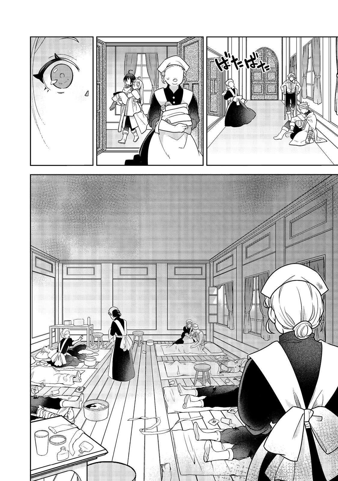 The Little Witch at the Edge of the Forest Chapter 2 Page 8